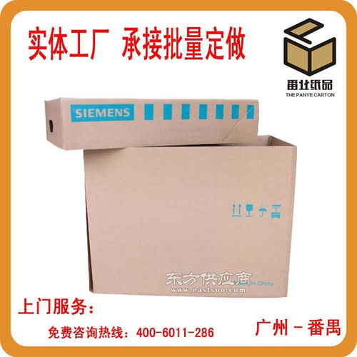 番業(yè)紙制品 專業(yè)紙箱定制的品質(zhì)之選