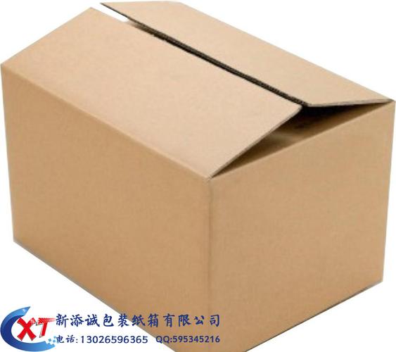 濟南包裝紙箱定做 大號搬家紙箱子生產廠家