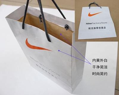 白面牛卡紙不一樣的手提袋欣賞