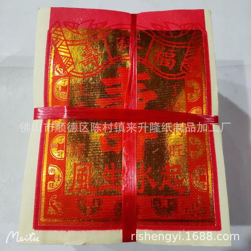 殯葬紙制品廠家,品牌,圖片,熱帖